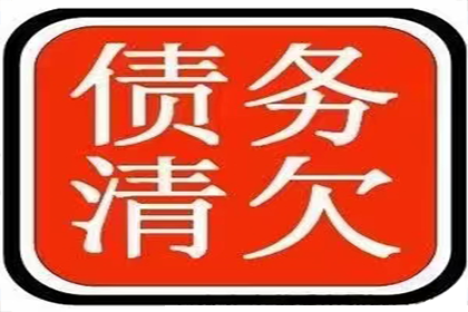 为李医生成功追回60万医疗设备款